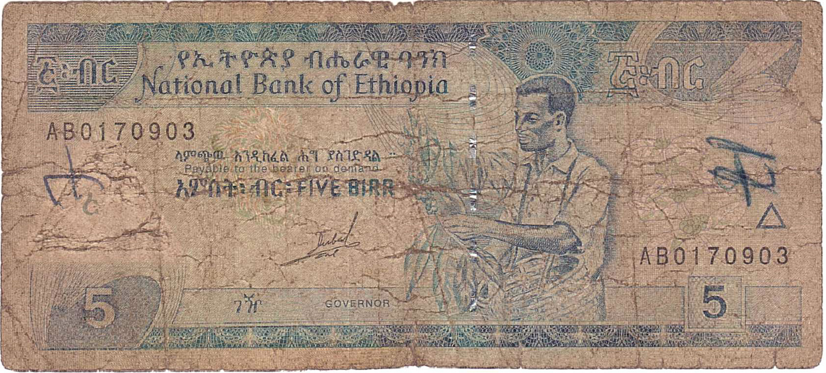 Ethiopia 5 1997 F P-47/a
